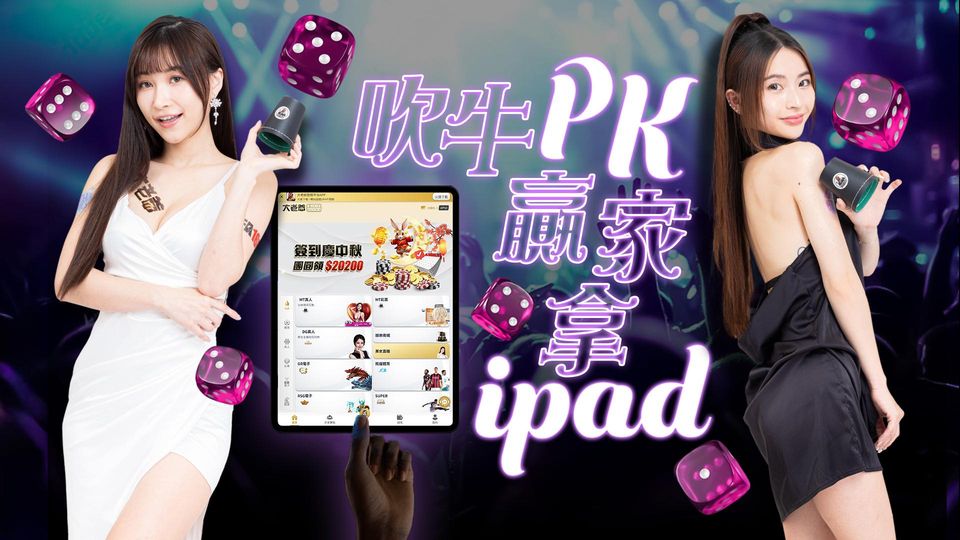 美女直播平台推薦