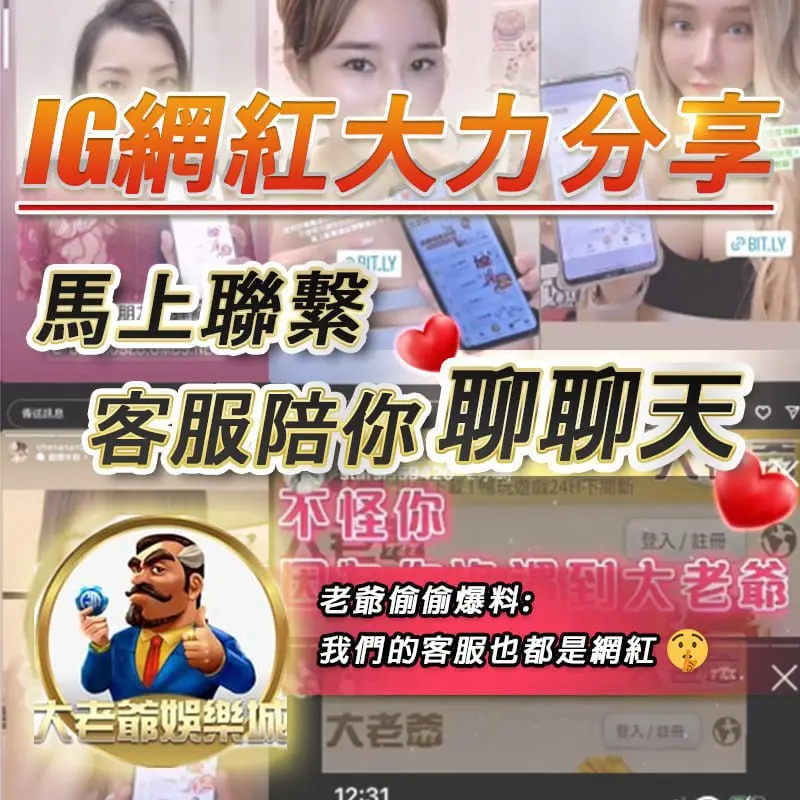 RG富遊HOT美女直播：火辣正妹直播聊天抽獎活動天天Live秀給你看！